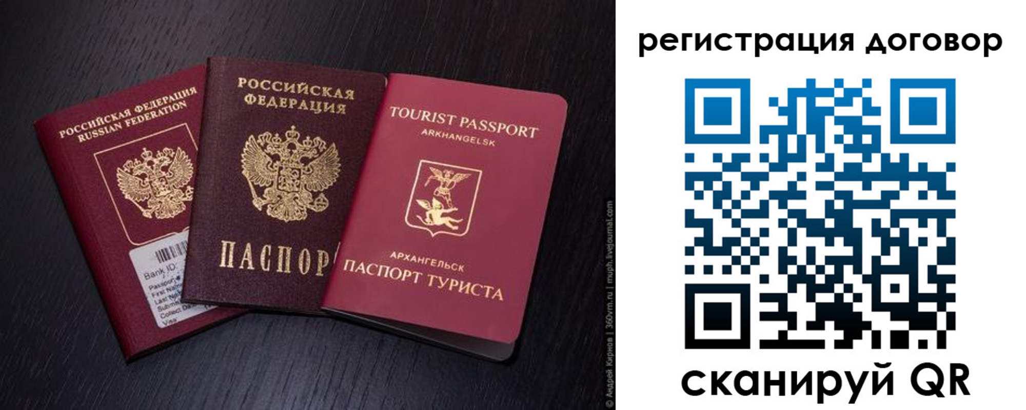 миграционный учет в Курчатове