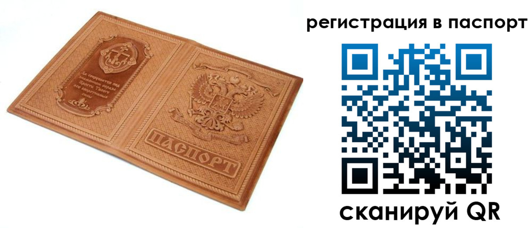 регистрация для школы в Курчатове